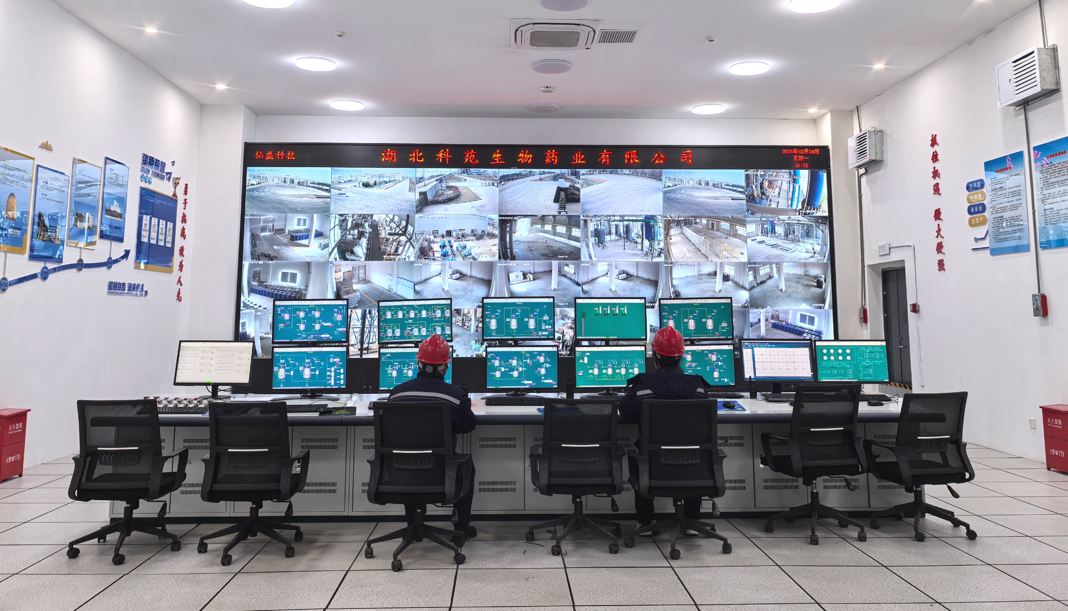 廠區安全控制室