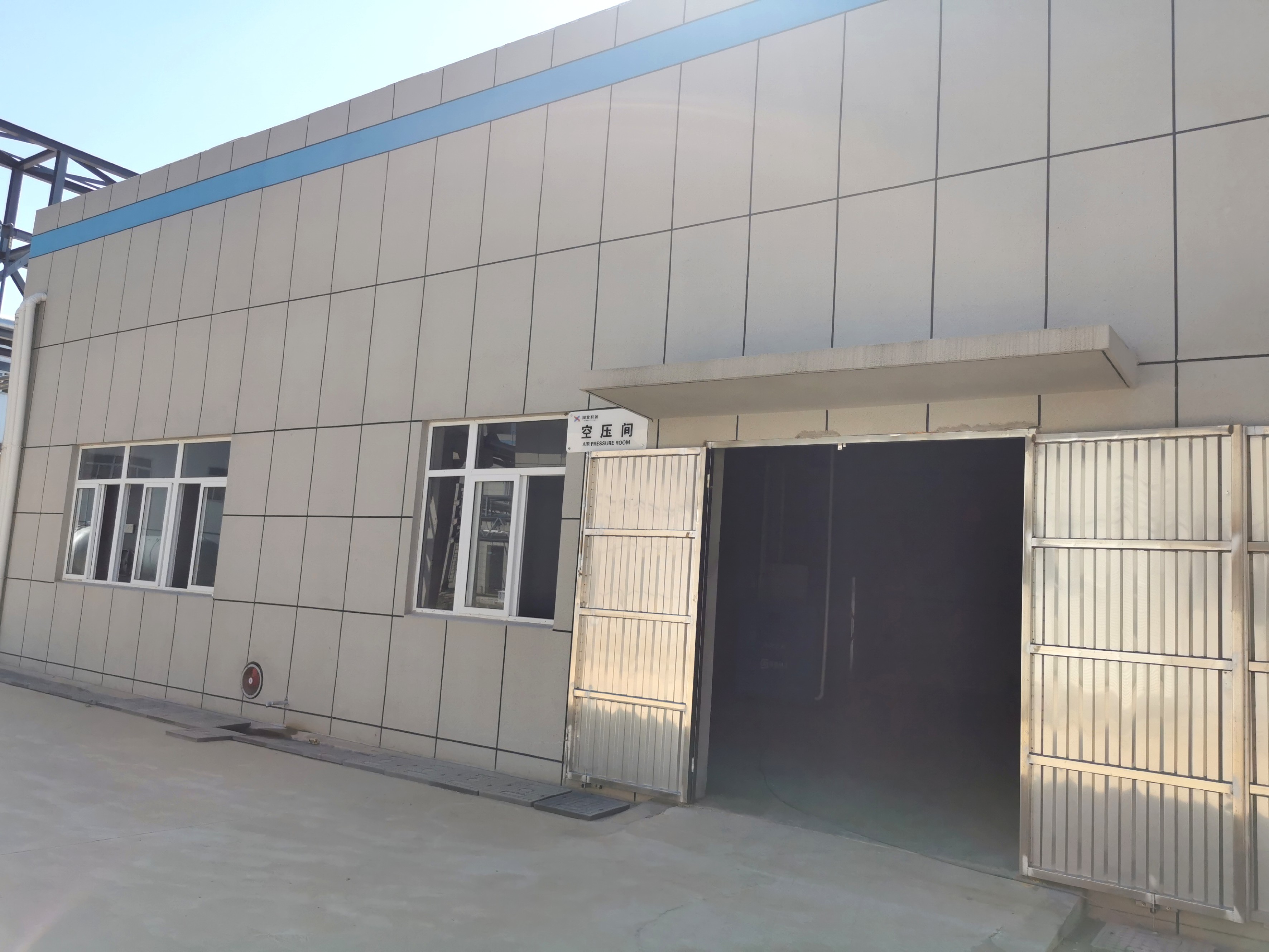  公用工程配套設施