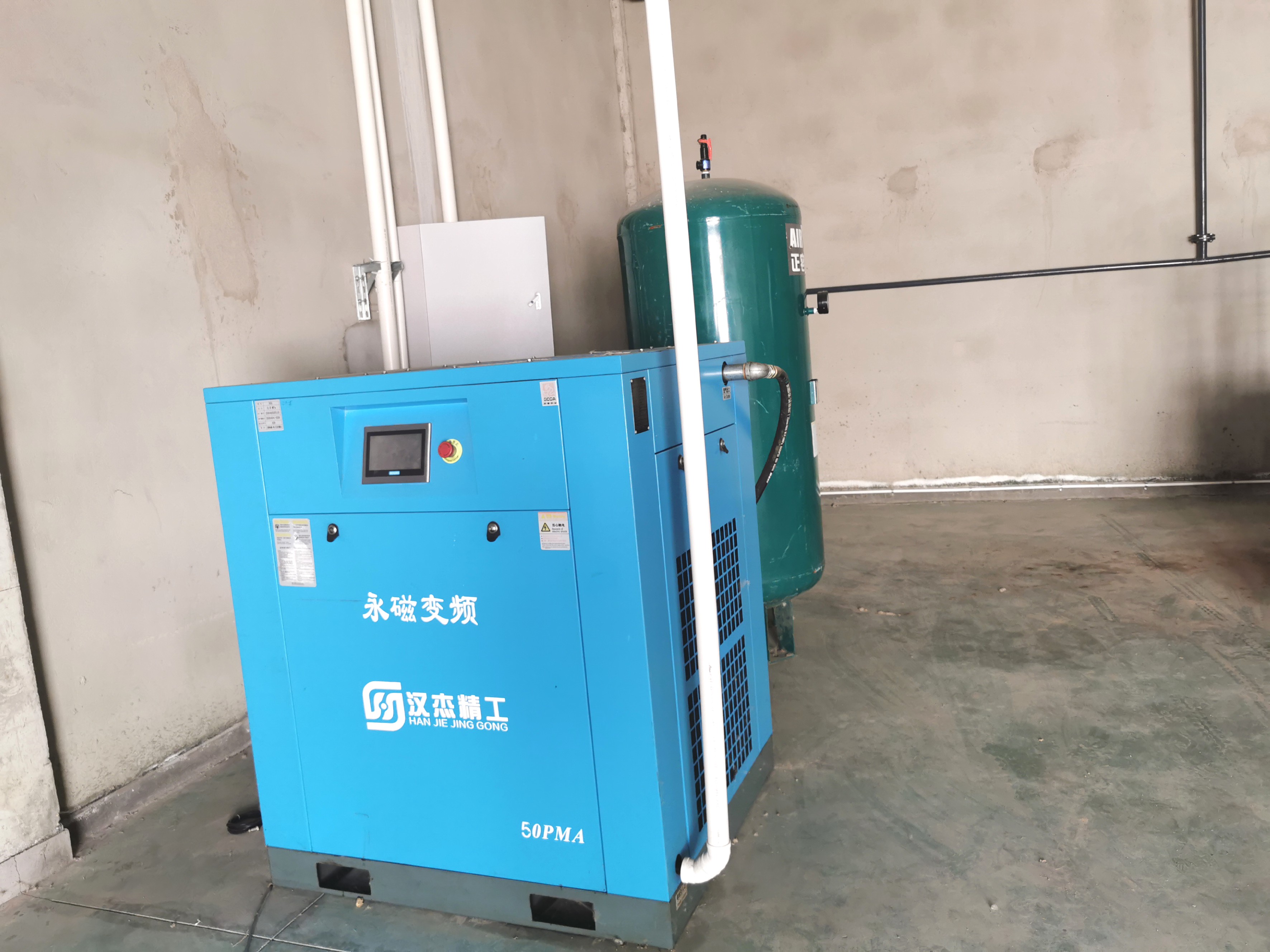  公用工程配套設施