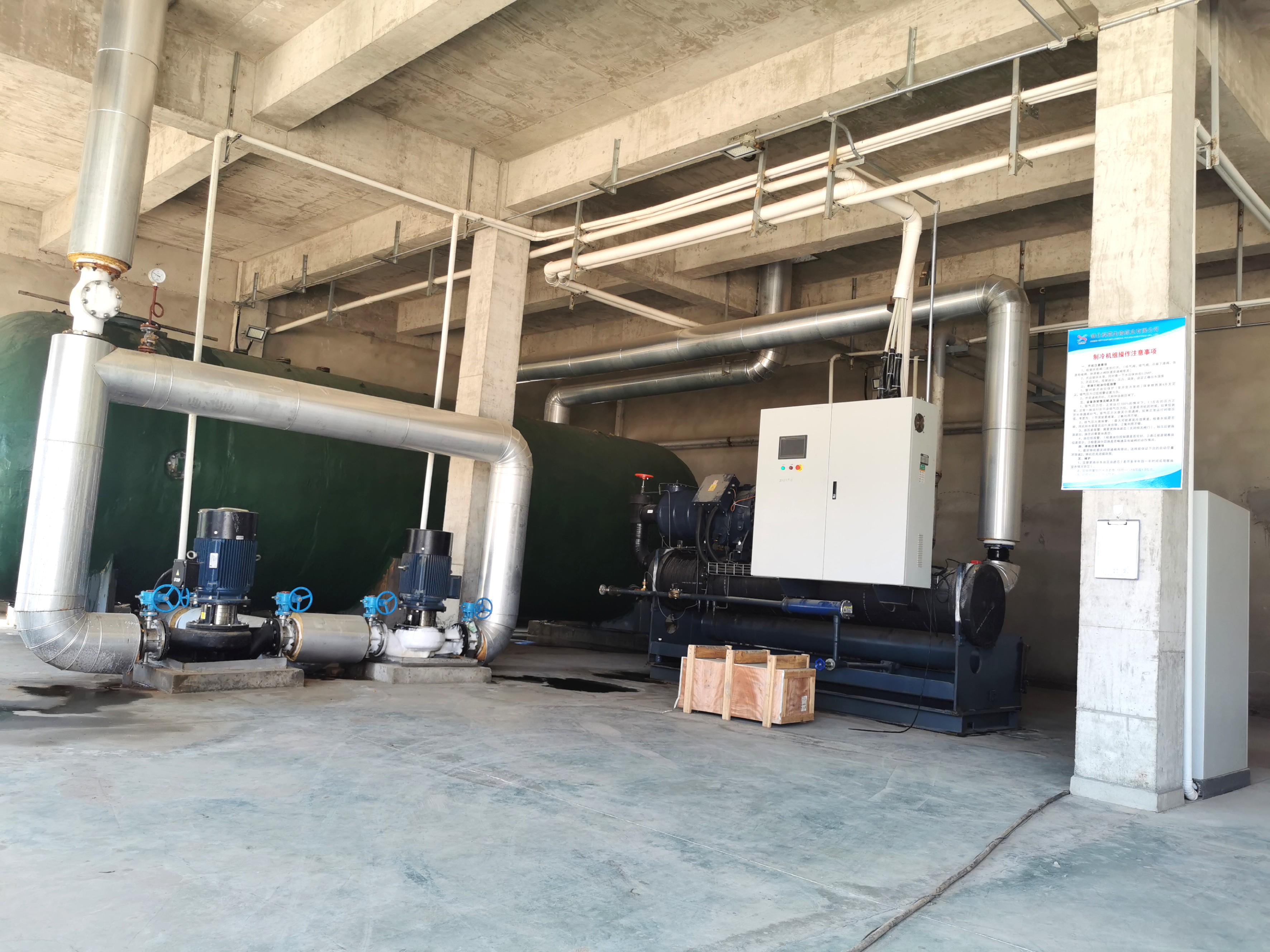 公用工程配套設施